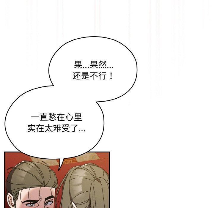 第71话 - 第80.jpg页