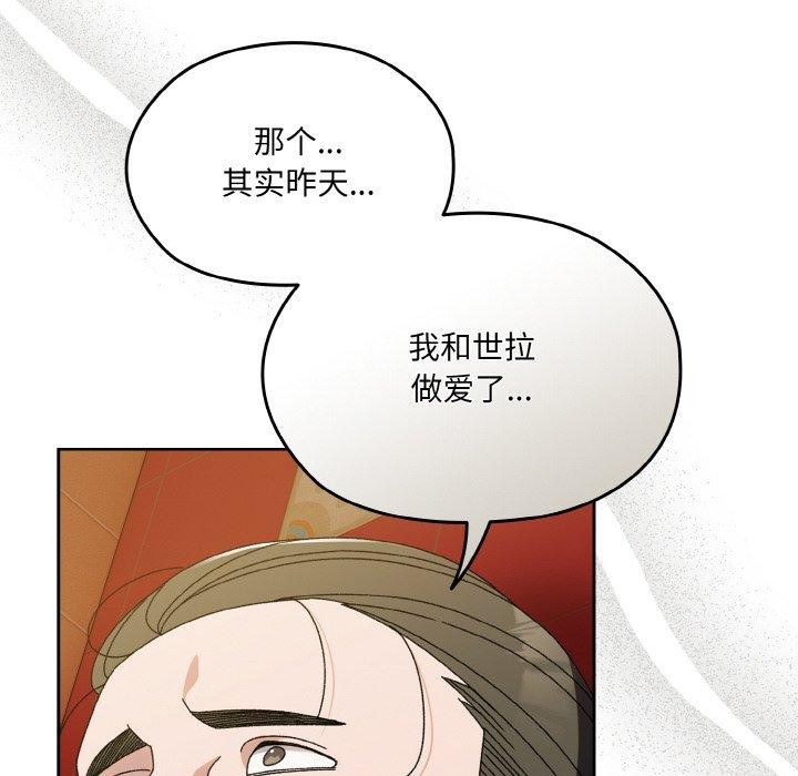 第71话 - 第83.jpg页