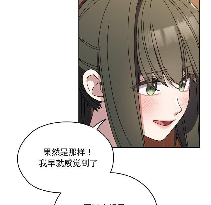 第71话 - 第85.jpg页