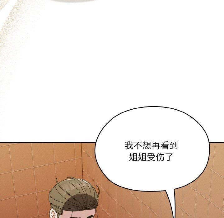 第71话 - 第91.jpg页