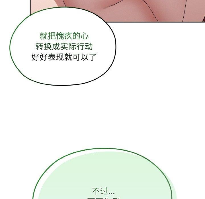 第71话 - 第95.jpg页