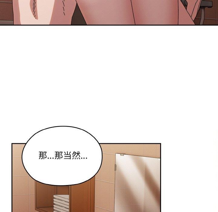 第71话 - 第98.jpg页