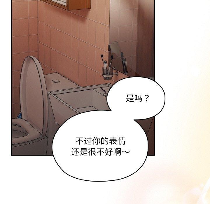 第71话 - 第99.jpg页
