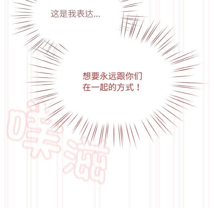 第71话 - 第112.jpg页
