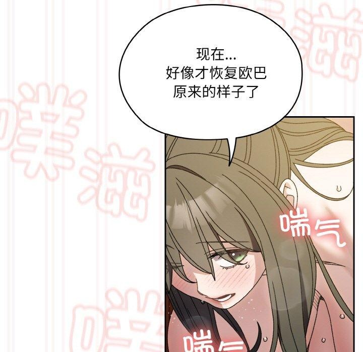 第71话 - 第117.jpg页