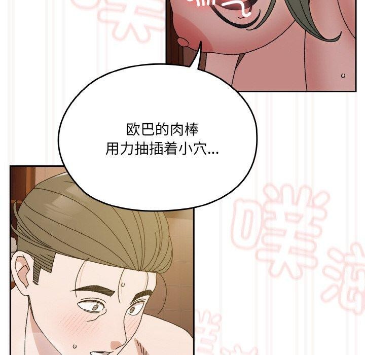 第71话 - 第118.jpg页