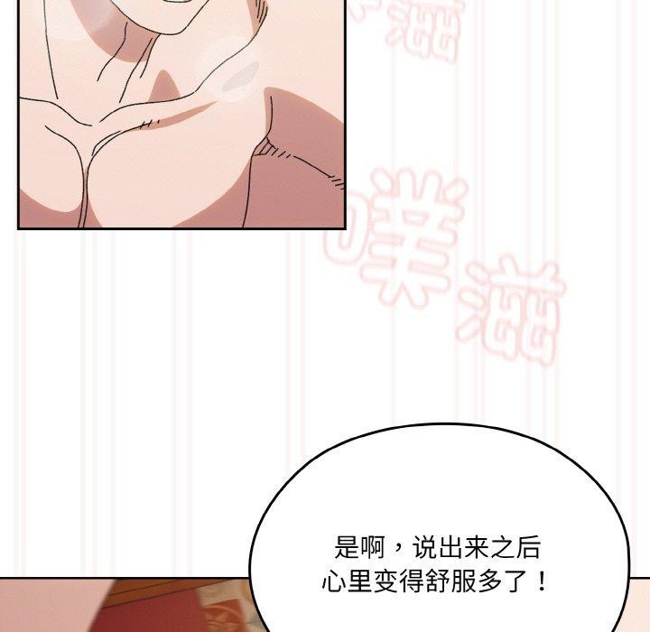 第71话 - 第119.jpg页