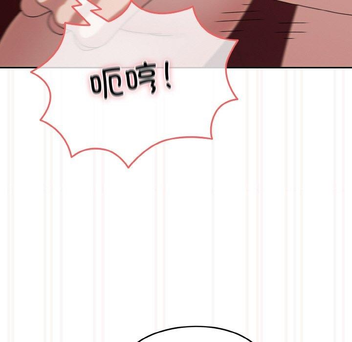 第71话 - 第121.jpg页