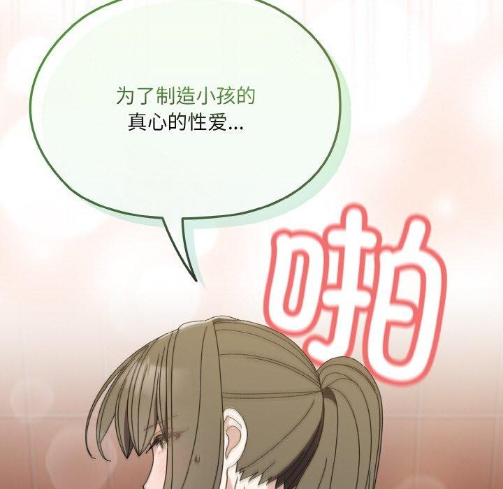 第71话 - 第124.jpg页