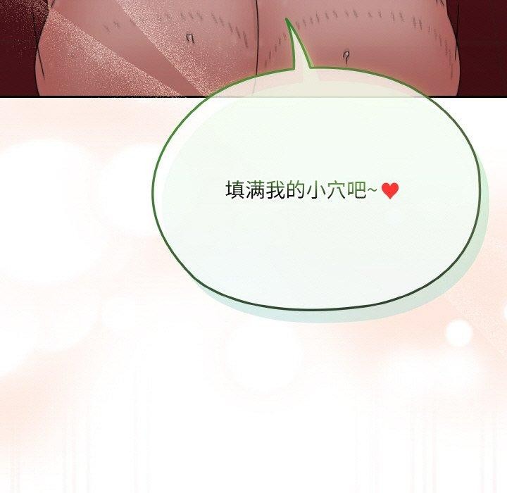 第71话 - 第126.jpg页