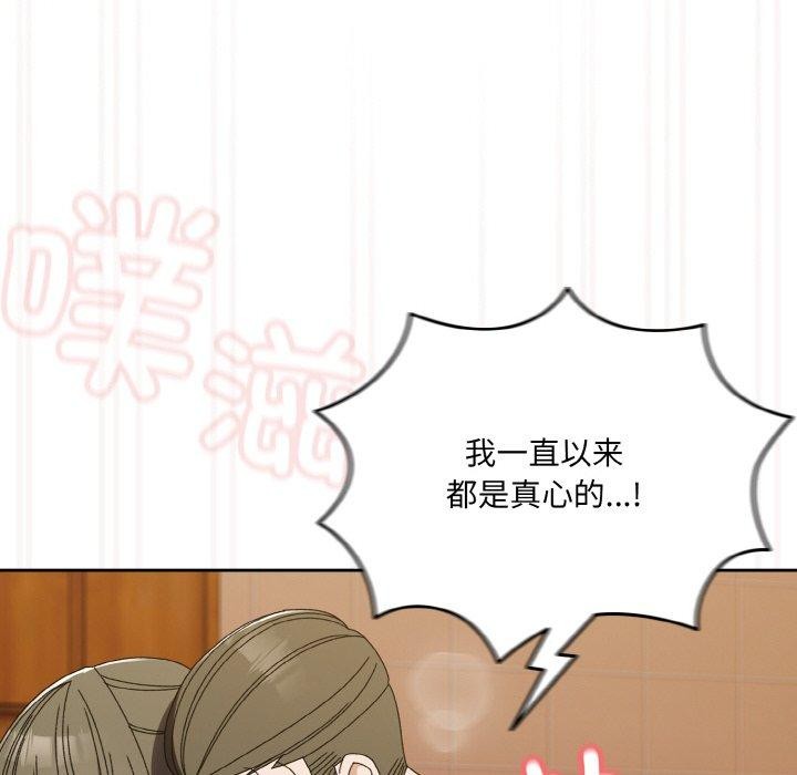 第71话 - 第127.jpg页