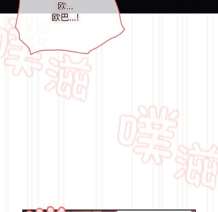 第71话 - 第131.jpg页