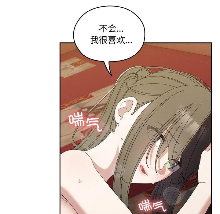 第71话 - 第142.jpg页