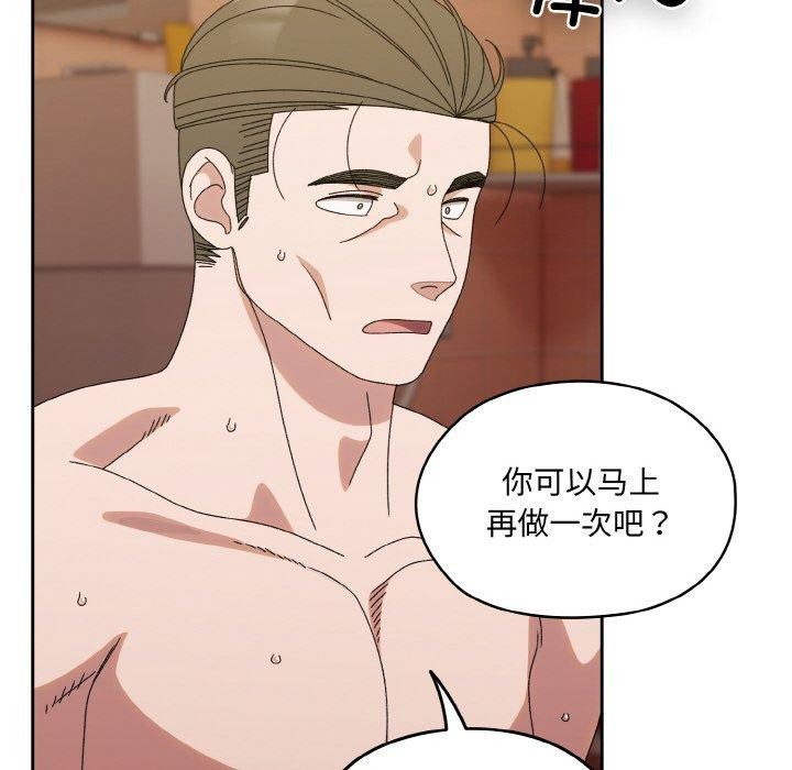 第71话 - 第144.jpg页