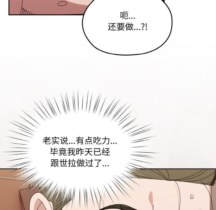 第71话 - 第145.jpg页