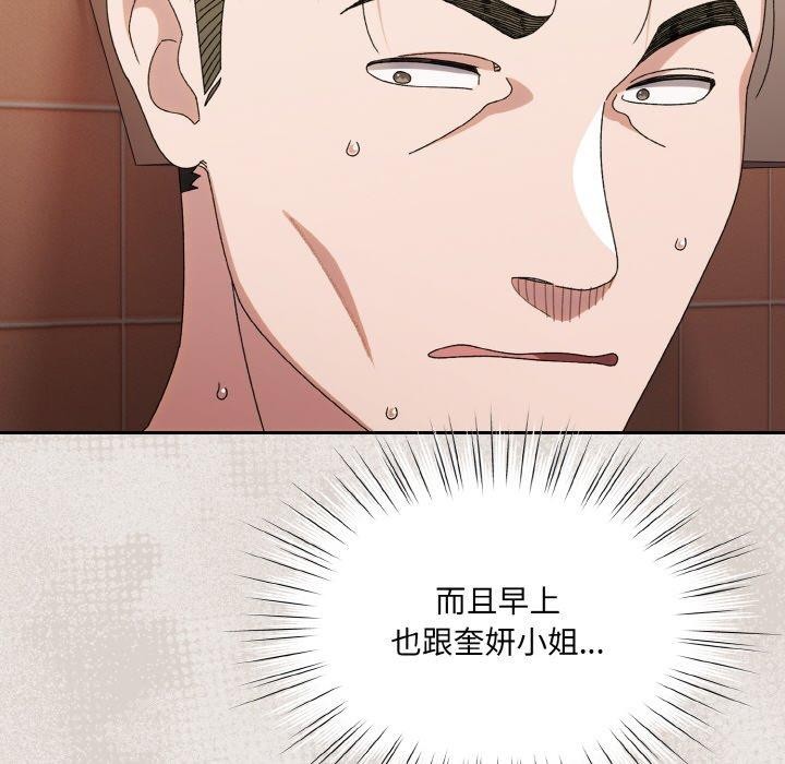 第71话 - 第146.jpg页