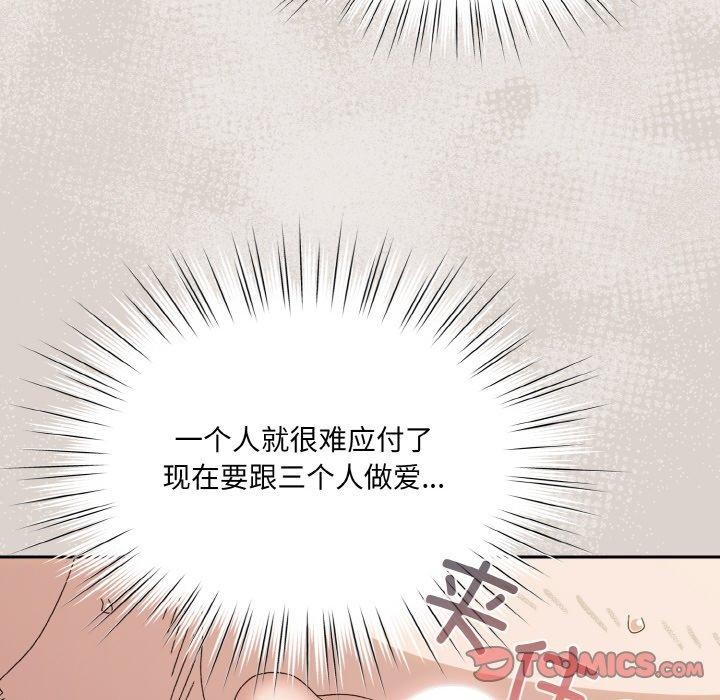 第71话 - 第147.jpg页