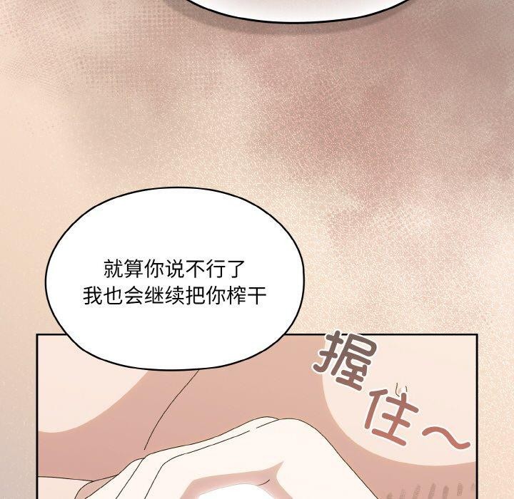 第71话 - 第153.jpg页