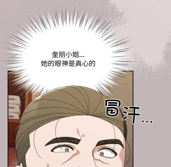 第71话 - 第155.jpg页