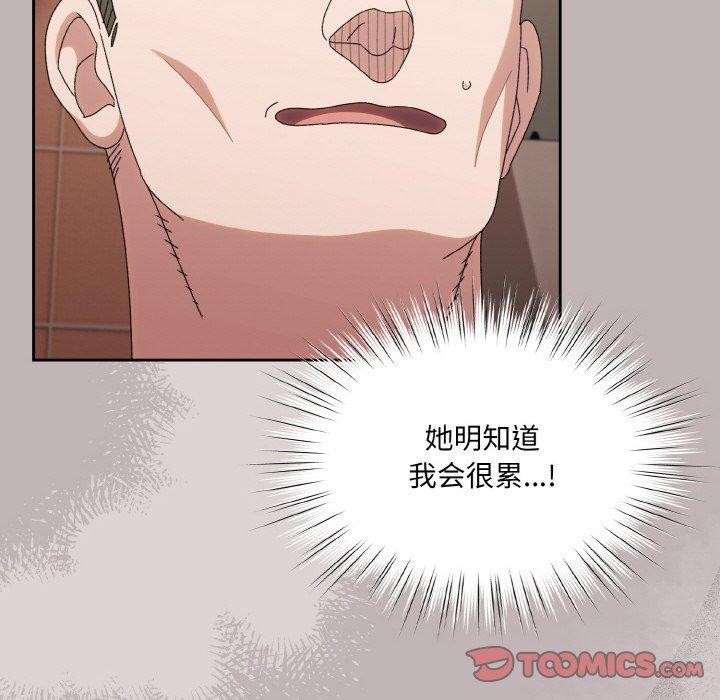 第71话 - 第156.jpg页