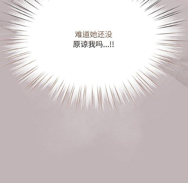 第71话 - 第160.jpg页