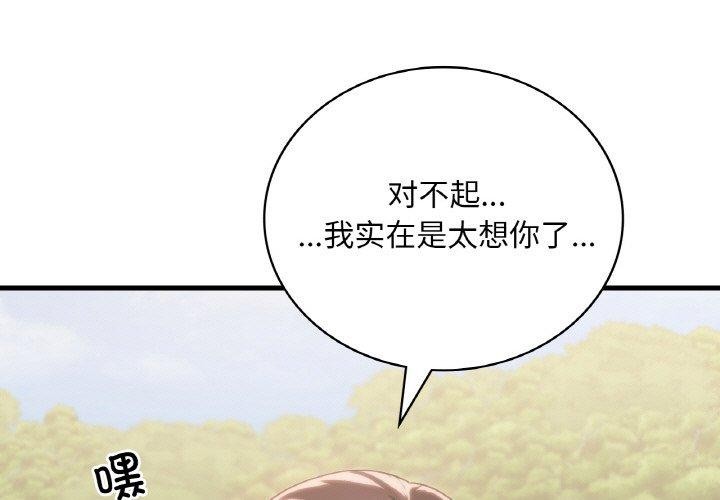 第60话 - 第1.jpg页