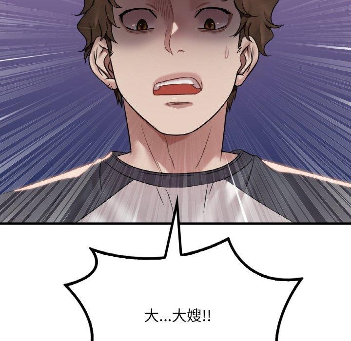 第60话 - 第6.jpg页