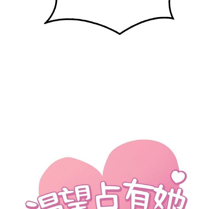 第60话 - 第7.jpg页