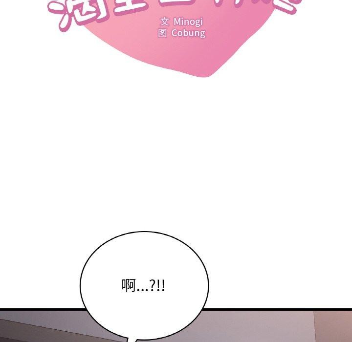 第60话 - 第8.jpg页