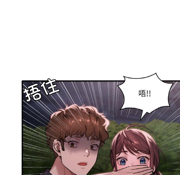 第60话 - 第11.jpg页