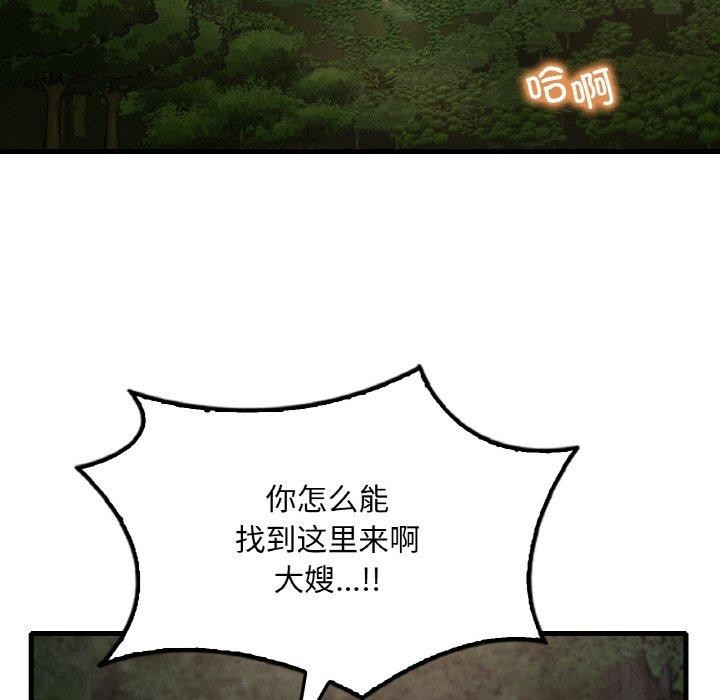 第60话 - 第14.jpg页