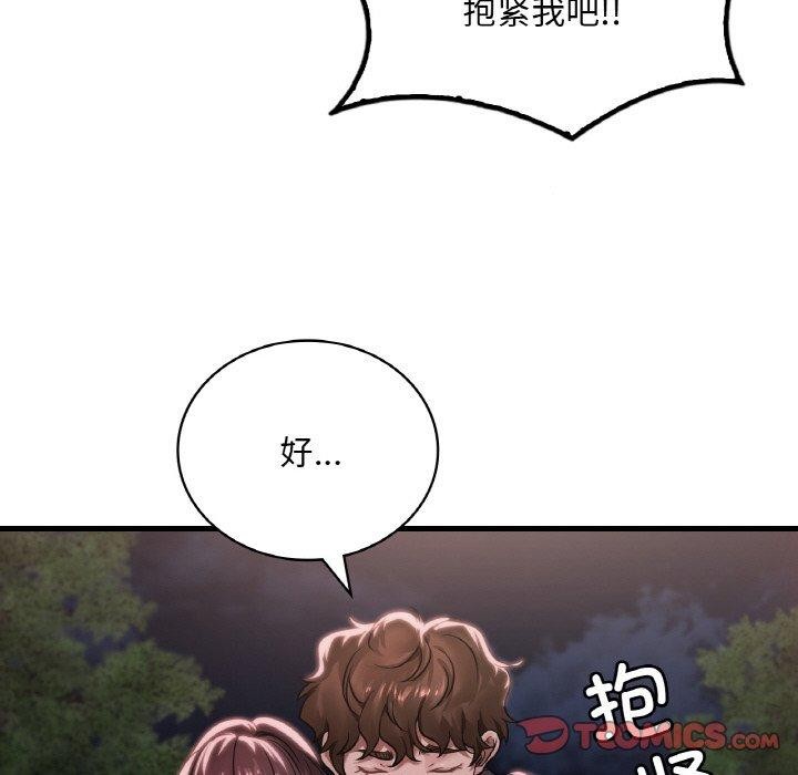 第60话 - 第21.jpg页