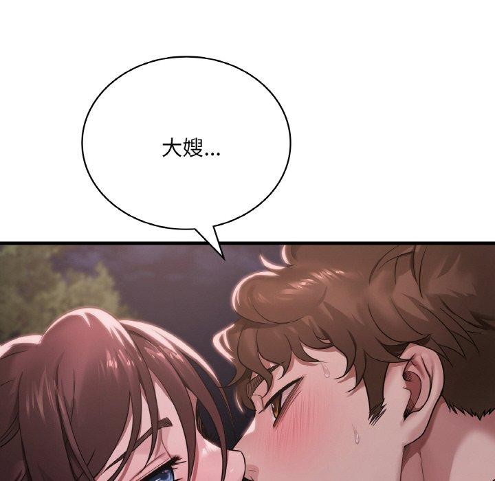 第60话 - 第29.jpg页
