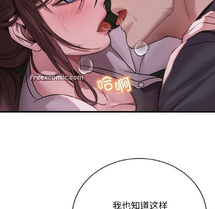 第60话 - 第30.jpg页