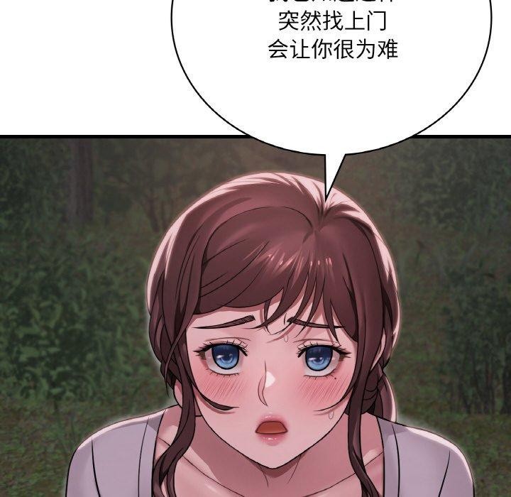 第60话 - 第31.jpg页