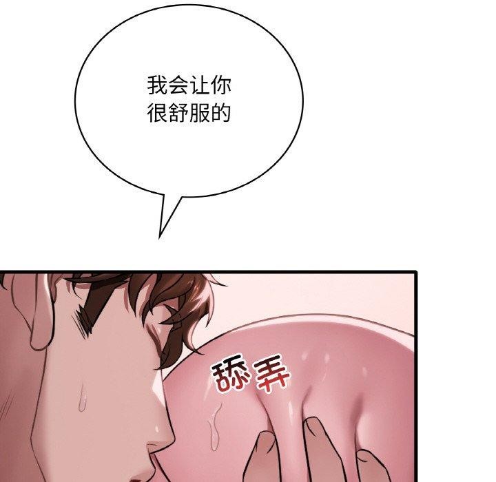 第60话 - 第42.jpg页