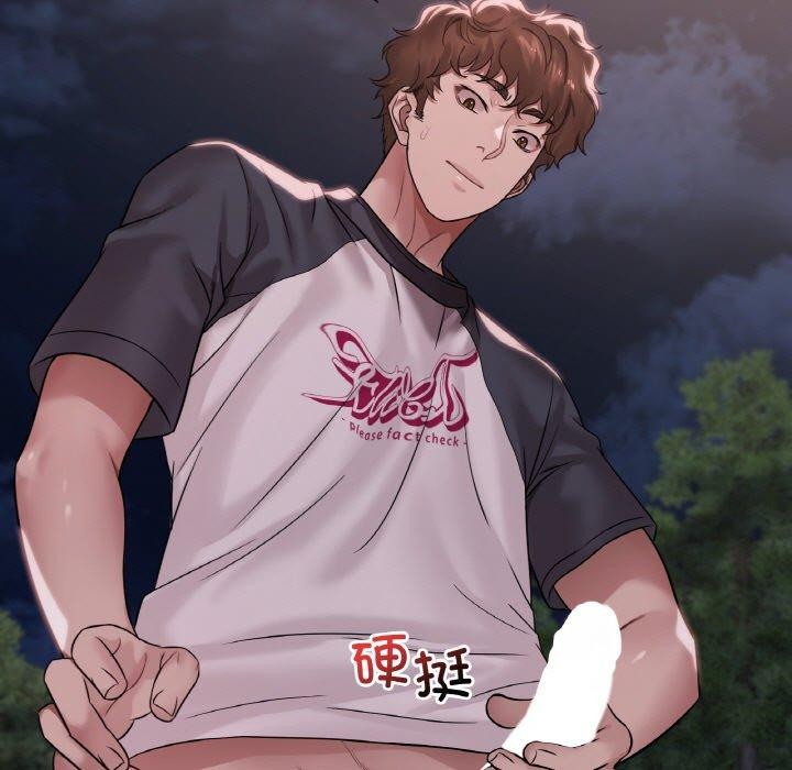 第60话 - 第52.jpg页