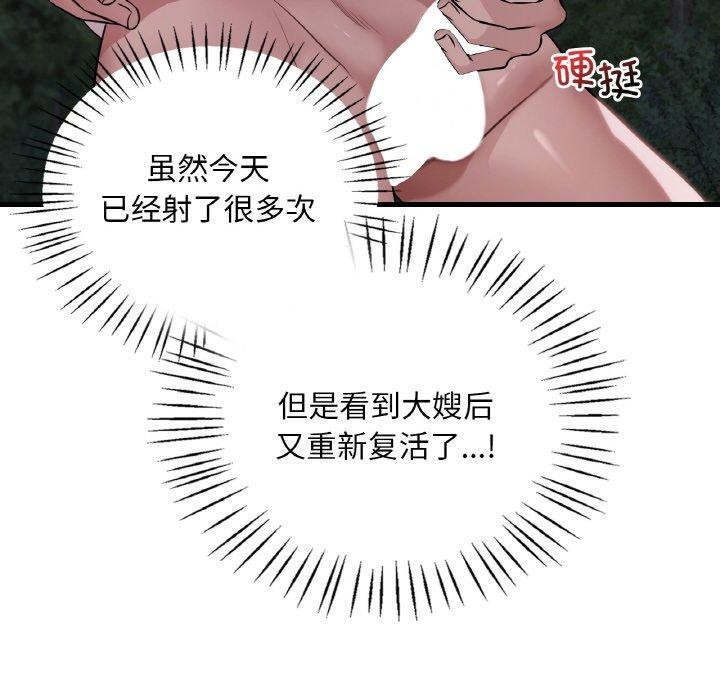 第60话 - 第53.jpg页