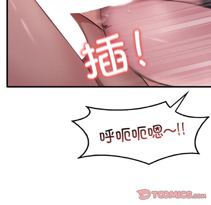 第60话 - 第57.jpg页