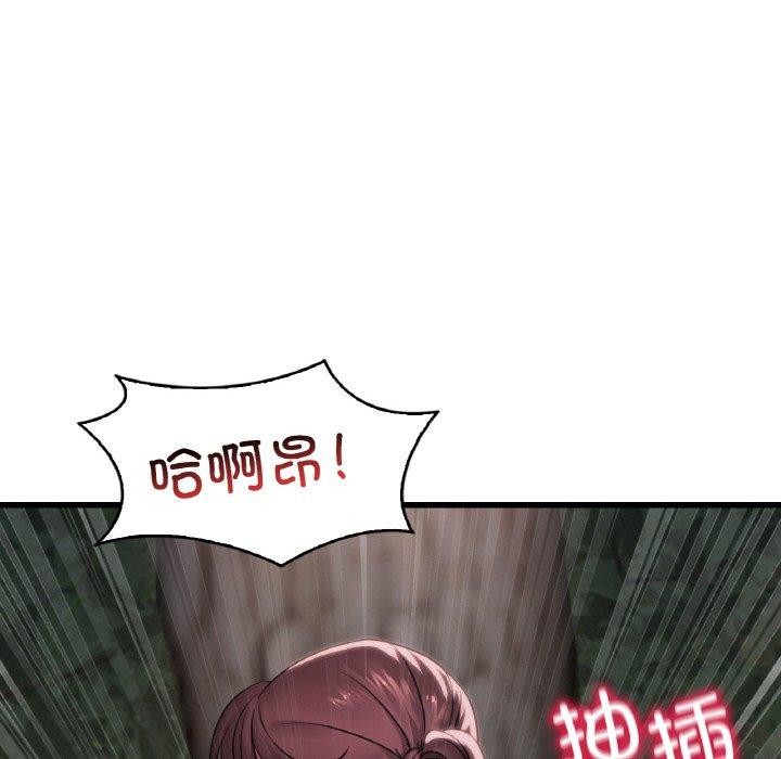 第60话 - 第58.jpg页