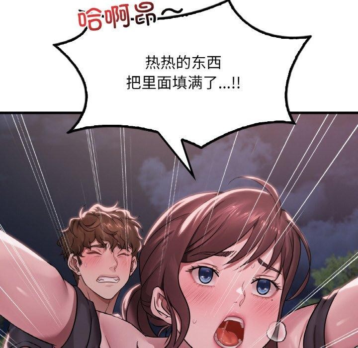 第60话 - 第61.jpg页