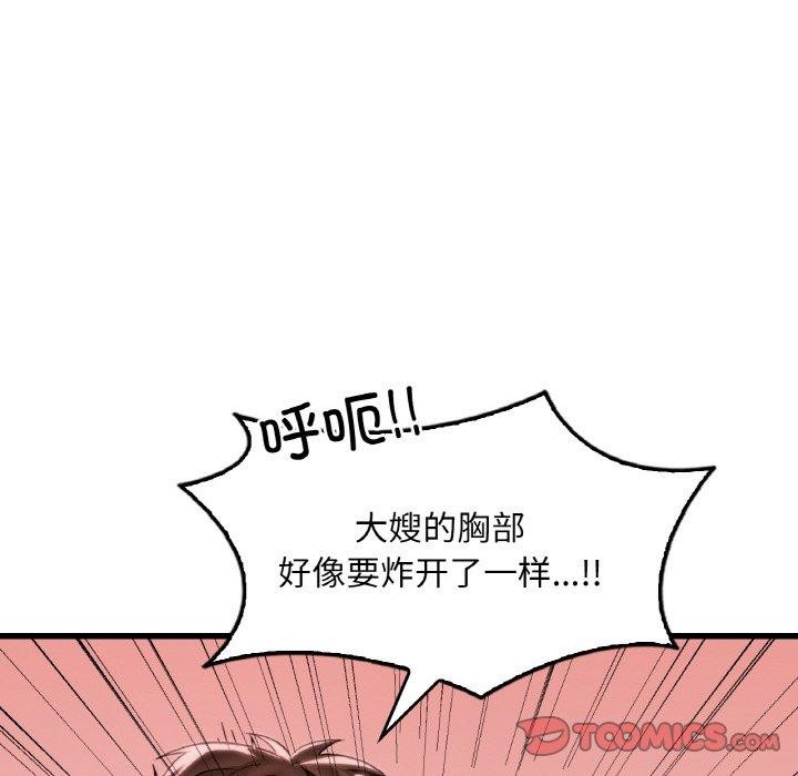 第60话 - 第63.jpg页