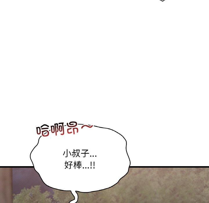 第60话 - 第67.jpg页