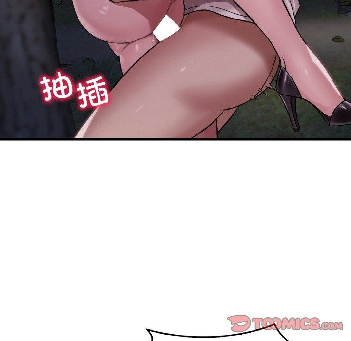 第60话 - 第69.jpg页