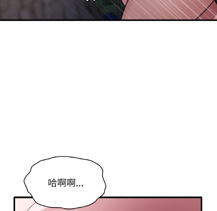 第60话 - 第74.jpg页