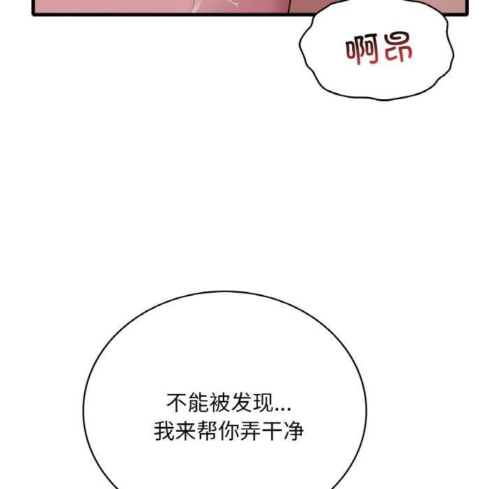 第60话 - 第76.jpg页