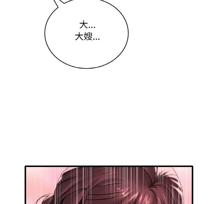第60话 - 第78.jpg页