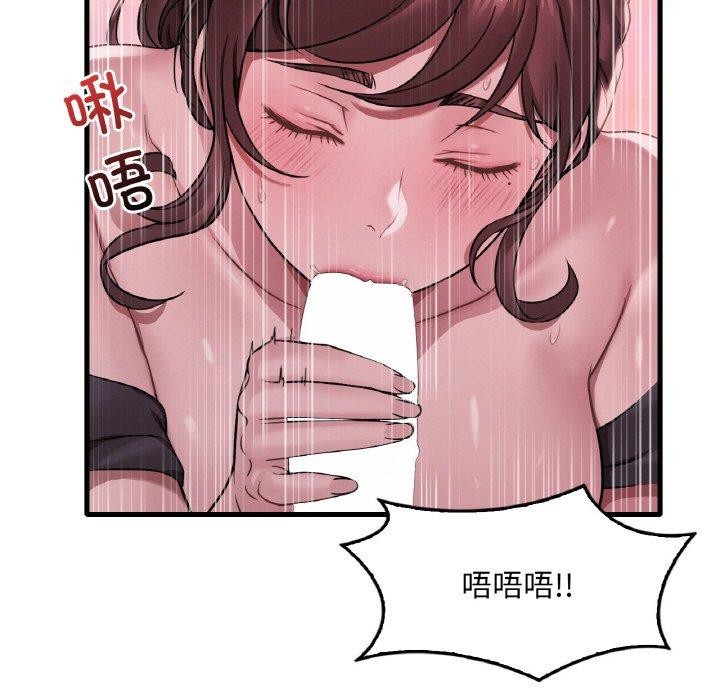 第60话 - 第79.jpg页