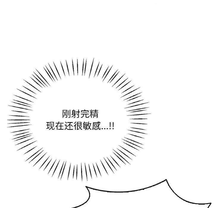 第60话 - 第80.jpg页
