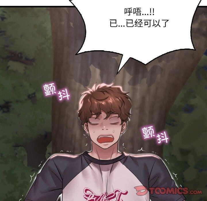 第60话 - 第81.jpg页